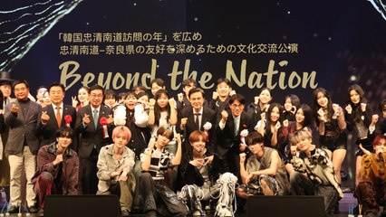 충남도-일본 나라현, "미래 세대 교류 협력 강화" 공동선언 / YTN