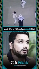 Rumman Raees Mohammad Asif ki bowling ke bare mein kya keh rahe hain, suniye  | #Shorts #CricMask