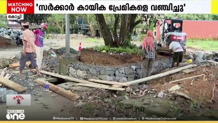 'കായിക മന്ത്രിയും പിണറായി സർക്കാരും കേരളത്തിലെ കായിക പ്രേമികളെ വഞ്ചിച്ചു'; ആരോപണവുമായി യുഡിഎഫ്