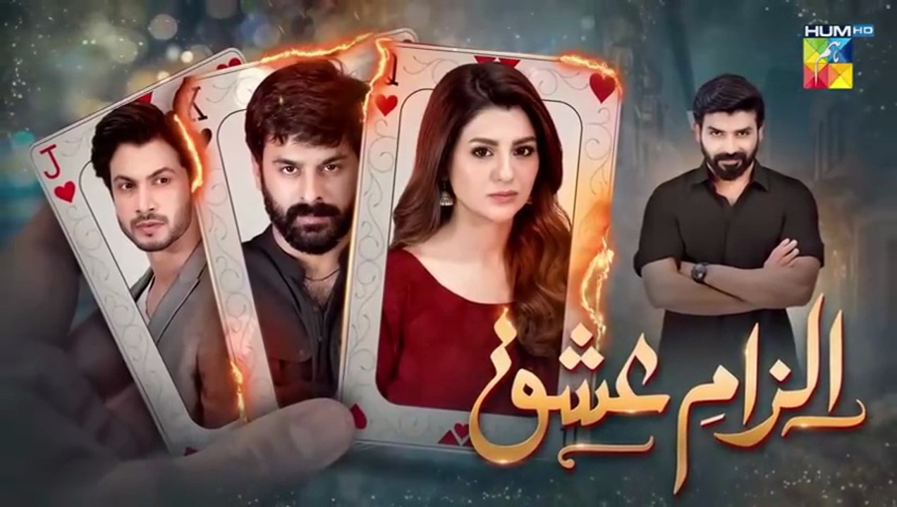 Ilzam e ishq ep 28 Pakistani drama