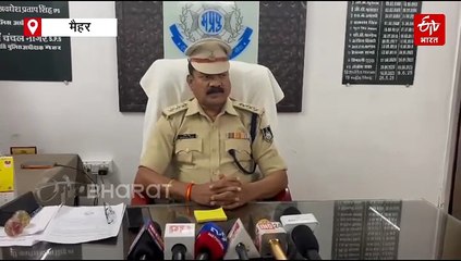 मैहर में लालच देकर धर्मांतरण का आरोप, थाने पहुंच महिलाओं ने काटा बवाल, 5 गिरफ्तार