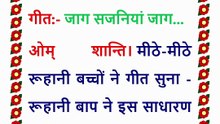 🇲🇰 Aaj ki Murli 28 October 2025 | आज की मुरली | Today Murli in Male Voice | BRAHMA KUMARIS Murli