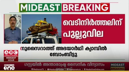 ഗസ്സയിലുടനീളം വീണ്ടും ഇസ്രായേൽ ആക്രമണം; വെസ്റ്റ് ബാങ്കിലും അതിക്രമം