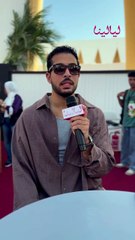 الفنان الشاب محمود عمرو ياسين يكشف لكاميرا ليالينا عن أصعب مشهد واجهه في مسيرته حتى الآن.