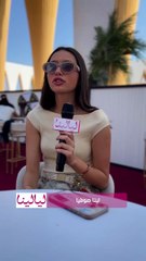 الفنانة الشابة لينا صوفيا: هذه هي الأكلة المفضلة لدي دائمًا.