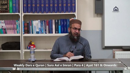 39. 3/3, Weekly Dars-e-Quran, Lecturer: Hafiz Muhammad Imtiaz Ali Surah: Aal-e-Imran, Para: 4, Verses: Ayah 161 & onwards Date: Thursday, 23 October 2025 Venue: Hillview Islamic & Education Centre Location: Glasgow, Scotland, United Kingdom Join us for th