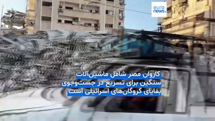 نتانیاهو: تصمیم نهایی در مورد کشورهای عضو در نیروی حافظ صلح غزه با اسرائیل است