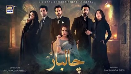 Chaalbaaz Episode 16 Teaser/Promo |  Saniya Shamshad - Zoha Tauqeer - Emaan khan