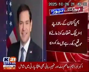 We see an opportunity to strengthen our strategic ties with Pakistan Marco Rubio