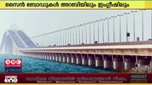 ബഹ്റൈനിലേക്ക് സ്വാഗതമോതാൻ പുതിയ സൈൻ ബോർഡുകൾ; സ്ഥാപിക്കുക കിങ് ഫഹദ് കോസ്‌വേയിൽ