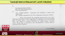 ഒമാനിലെ തൊഴിൽ തട്ടിപ്പ്: റൂവി മലയാളി അസോസിയേഷൻ നോർക്കാ റൂട്ട്സിന് നൽകിയ പരാതിയിൽ നടപടി