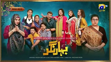 Bahar Nagar Episode 67 promo