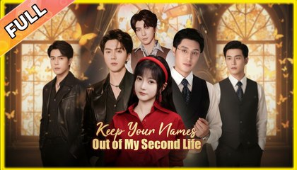 Keep Your Names Out of My Second Life #dailyshorts