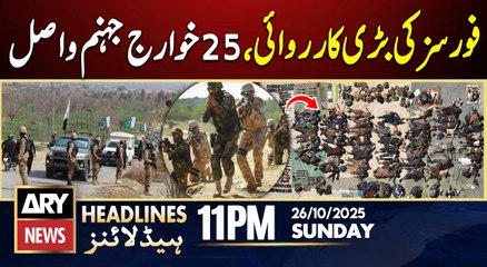 Khyber Pakhtunkhwa - Security Forces in Action || ARY News 11 PM Headlines || 26th Oct 2025
