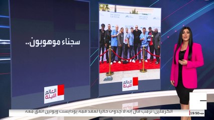 سجناء "سان كوينتن" الموهوبون يبدعون في ملتقى سينمائي بولاية كاليفورنيا
