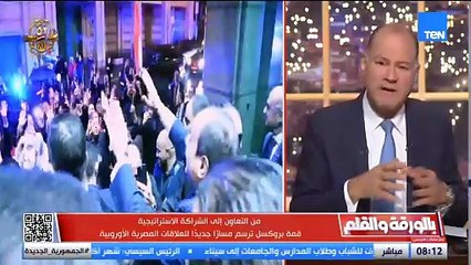 الديهي يكشف كواليس عجزت الكاميرات عن نقلها خلال زيارة الرئيس السيسي إلى بروكسل.. ما يقال في غيبة الرئيس