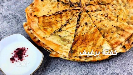 طريقة كفتة بالرغيف: ألذ وصفة كفتة سريعة ومميزة!