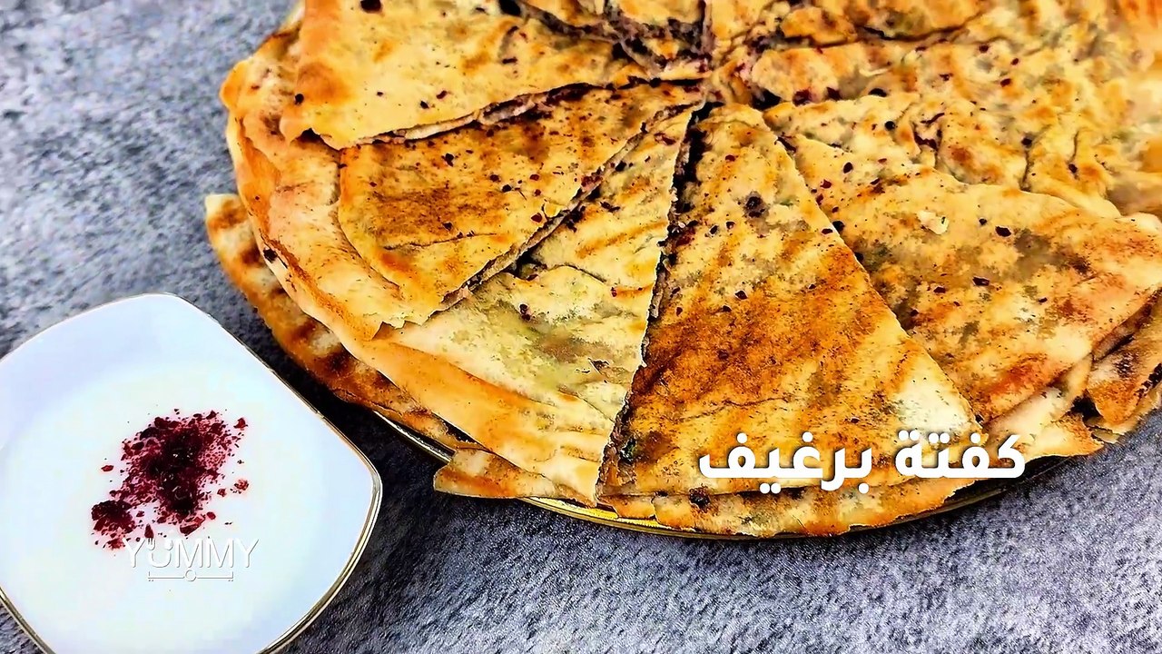 طريقة كفتة بالرغيف: ألذ وصفة كفتة سريعة ومميزة!