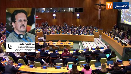 الإحتلال المغربي يواصل مناوراته ضد الصحراويين..تغيير للمفاهيم الدولية وشرعنة للباطل