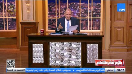 الإخواني مراد علي يهاجم احتفالية السلام قائلاً: هل ستشعر أطفال فلسطين بالشبع؟.. والديهي يرد: ميصحش.. ده تدليس وكلام مردود عليه