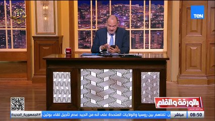"البلد بقى ليها هيبة".. الديهي ينقل رسالة أحد المصريين عقب زيارة الرئيس السيسي إلى بروكسل