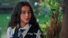 مسلسل ورود وذنوب الحلقة 3 الجزء 1 HD 1080p