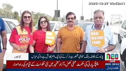 Rotary Club Of Lahore City Organizes Ride For Polio Awareness Walk.