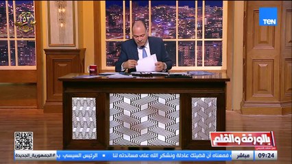 الإعلام العبري يواصل تحريضه وأكاذيبه ضد مصر بشأن تهريب المُسيّرات.. والديهي يرد: لا تُقحموا مصر فيما فشلتم فيه