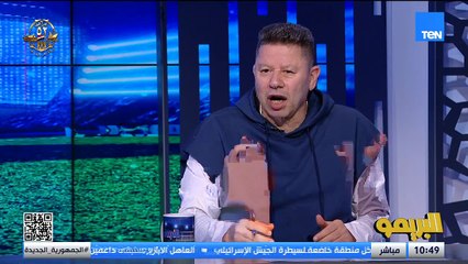 رضا عبد العال: لو معاك مدرب كويس في الزمالك كان كسب 8 على الأقل وقولت أن الفوز دا خادع