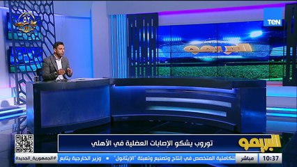 "ديانج خارج الأهلي وبيراميدز يقترب ومروان عطية يملك عرض من الفتح السعودي.. محمد فاروق يكشف الكواليس