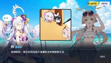 《蔚蓝档案》活动剧情——「夏日天空的愿望清单」·第3话：沙堡与沙浴⑴