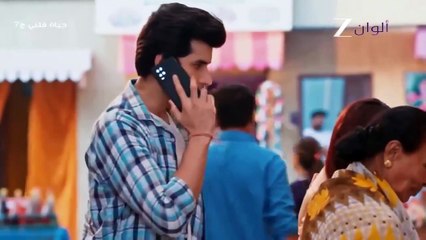 مسلسل حياة قلبي 7 الحلقة 16 السادسة عشر مدبلج HD