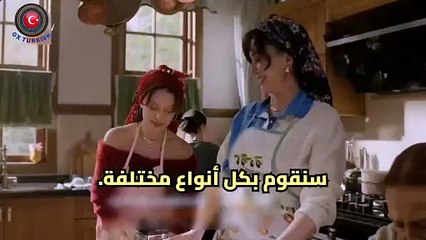 مسلسل عيناك كالبحر الأسود الحلقه 9 اعلان 2 الرسمي مترجم للعربيه