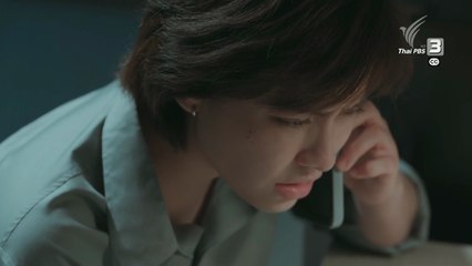 วิชาทุกข์พื้นฐาน ตอนที่ 13 (EP.13) วันที่ 26 ตุลาคม 2568