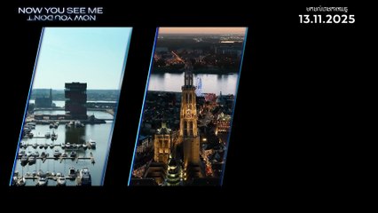 Now You See Me: Now You Don't | movie | 2025 | Official Trailer