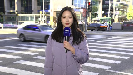 [날씨] 패딩·목도리 두른 출근길, 서울 3.8℃...중부 곳곳 '한파특보' / YTN