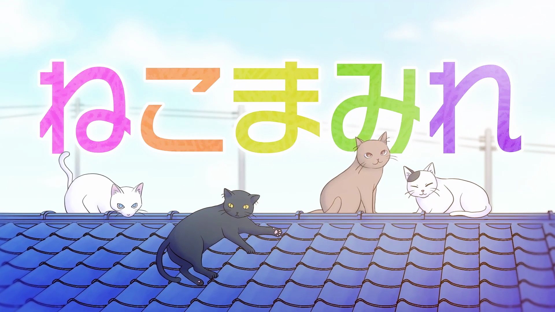 2200-nen Neko no Kuni Nippon | show | 2025 | Official Trailer