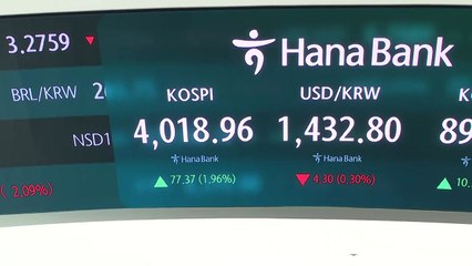 '전인미답' 코스피 4,000 돌파...'4천피 시대' 열려 / YTN