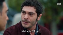 مسلسل المحتالون الحلقة 3 مترجمة