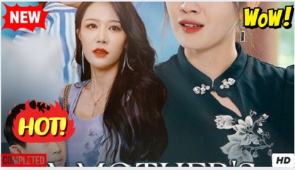 A mother's reckoning - FULL MOVIES ENGLISH SUB - Video Dailymotion - Copy