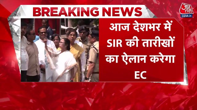 पूरे देश में SIR करने की तैयारी, पहले चरण में किन राज्यों में प्रक्रिया?