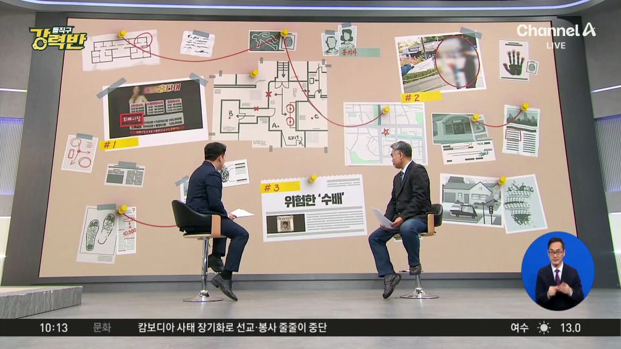 [돌직구 강력반]정상 결제했는데 도둑 누명…분노한 엄마, 결국 고소