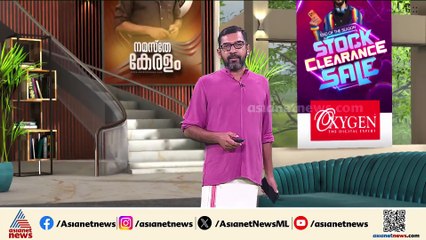 'അന്വേഷിക്കുവിൻ കണ്ടെത്തരുത് എന്ന രീതിയിലായിരുന്നു അന്വേഷണം, എല്ലാം ചീഫ് സെക്രട്ടറിക്ക് അറിയാം'