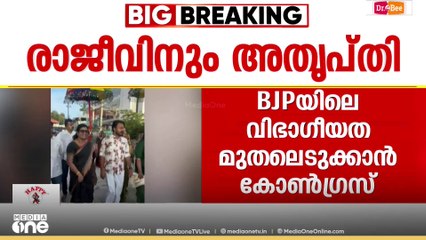 പാലക്കാട്ടെ ബിജെപിയിൽ പടയൊരുക്കം; പ്രമീള ശശിധരനോട് വിശദീകരണം തേടി സംസ്ഥാന നേതൃത്വം