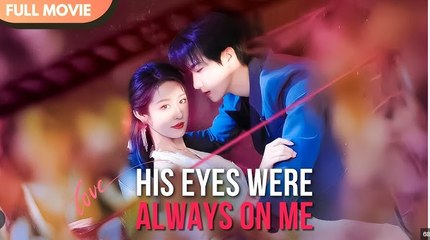 HIS EYES WERE ALWAYS ON ME. FULL MOVIES ENGLISH SUB