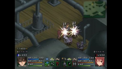 シャイニングティアーズ　プレイステーション２（Shining Tears playstation2）pert43