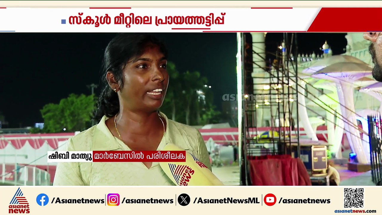 'പണം നൽകിയാണ് സ്‌കൂളുകൾ താരങ്ങളെ എത്തിക്കുന്നത്...