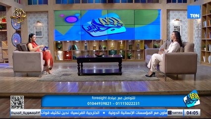 ازاي تعرف إن اللي قدامك مريض نفسي ؟ د. هدير طانيوس استشاري الصحة النفسية هتقولك العلامات