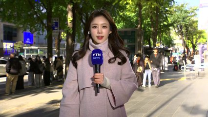 [날씨] 퇴근길도 찬 바람...내일 아침 '추위 고비', 경북 한파특보 / YTN