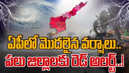 Montha Cyclone: మొద‌లైన 'మొంథా' తుఫాన్ ఎఫెక్ట్.. కాకినాడలో ప్రచండ గాలులు..! | Oneindia Telugu